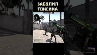 ТОКСИКИ ВАМ ПИ#ДА!! БУЛИМ ТОКСИКОВ #1