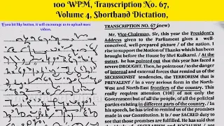 100 WPM, Transcription No  67, Volume 4, Shorthand Dictation, Kailash Chandra,With ouline & Text