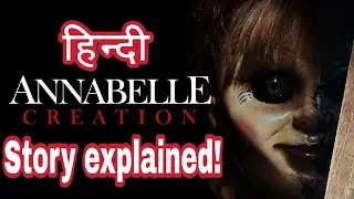 Annabelle Creation (2017) Story Explained | Annabelle 2 Story in Hindi