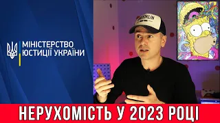 Що чекає на ринок нерухомості у 2023 році - підсумок 2022 в цифрах: продажі, іпотека, попит