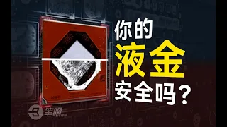 1000小時暴力實測！ 筆記本液金真的可靠嗎？ | 笔吧评测室