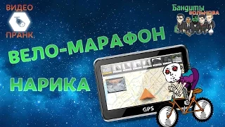 Скорость велосипедиста [WEBCAMPRANK]