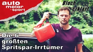Die 6 größten Spritspar-Irrtümer - Bloch erklärt #18 | auto motor und sport