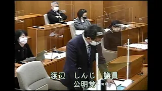 令和３年第４回定例会　１２月１日①　一般質問（１日目）