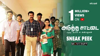 Adutha Saattai - Moviebuff Sneak Peek | P Samuthirakani, Athulya Ravi, Thambi Ramayya| M Anbazhagan