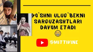 Mittivine | Qo`shni Ulug`bekni sarguzashtlari davom etadi 😎😇