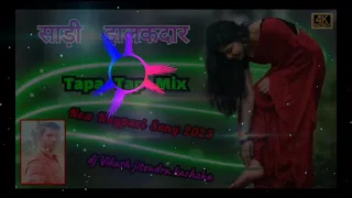 saadi jhalakdaar tapa tap mix new nagpuri song dj vikash jitendra kachcha badisemar dance 2023