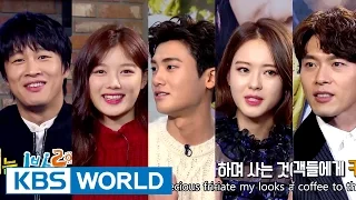 Entertainment Weekly | 연예가중계 - Kim Youjung, Park Hyungsik, Hyunbin [ENG/CHN/2016.12.19]