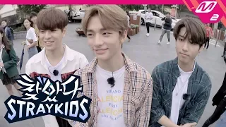 (ENG SUB) [Finding SKZ] "Do You Know Stray Kids?” Sydney’s super star, Stray Kids | Ep.2