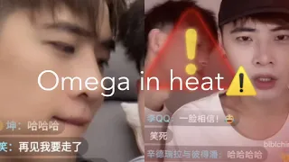 [Sub] Xiaoxin - the thirsty omega 😊 | Lai Jiaxin and Li Jiahua