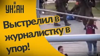 Спецназ в Буларуси умышленно стрелял в журналистку!