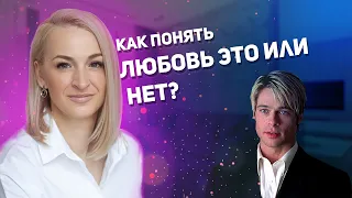 Что такое любовь? Через анализ фильма "Знакомьтесь, Джо Блэк"