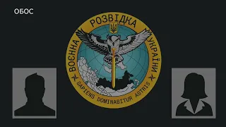 #ГУРперехоплення: "Я ДУМАЛ, ТУТ АРМИЯ, А ТУТ НЕ АРМИЯ.А ТАМ ПРОСТО МОЧИЛОВО ДРУГ ДРУГА, ДА?”