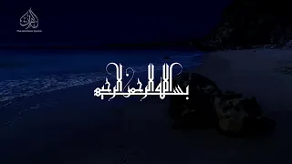 SURAH AL AN'AM - سورة الأنعام | POWERFUL RECITATION BY IDRIS ABKAR WITH ENGLISH SUBTITLES