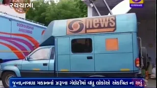 Evening News @ 07:00 PM I Date 13-07-2018