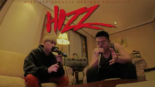 HIZZ FREESTYLE | HISS & ZHANG ZE