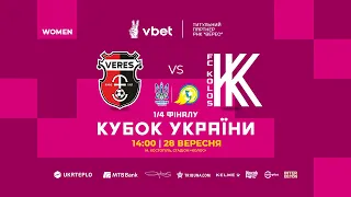 🔴  LIVE | Veres Women – Колос | Жіночий футбол | Кубок України | 28.09.2022