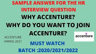 ACCENTURE INTERVIEW QUESTION || WHY ACCENTURE ? | WHY DO YOU WANT TO JOIN ACCENTURE | 2020/2021/2022