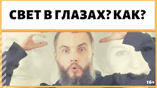 Как вернуть глаза, светящиеся счастьем? Как найти и реализовать свой талант, заниматься любимым?