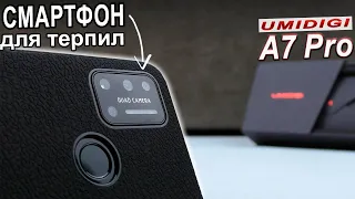 РАСПАКОВКА UMIDIGI A7 Pro 4/64Gb | ПРОДАЛ СПУСТЯ 1 ДЕНЬ!