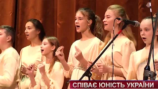 ТВ7+. Фестиваль хорового мистецтва відбувся у Хмельницькому.