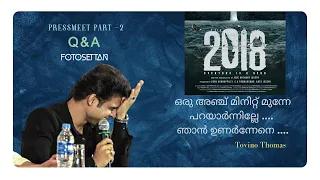 2018 Movie Pressmeet Part-2 Q&A | Tovino |Aparna balamurali | Jude | Aju | Narain |Tanviram|Shivada|