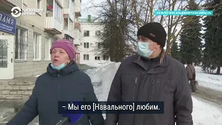 Жители Кольчугино о Навальном в местном СИЗО