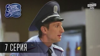 Однажды под Полтавой / Одного разу під Полтавою - 1 сезон, 7 серия | Сериал Комедия