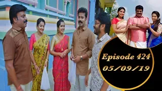 Kalyana Veedu | Tamil Serial | Episode 424 | 05/09/19 | Sun Tv | Thiru Tv