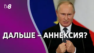 Новости: Путин может объявить о присоединении территорий /Додон остаётся под арестом /27.09.2022