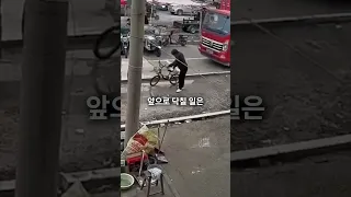 메이드 인 차이나 ㄷㄷ