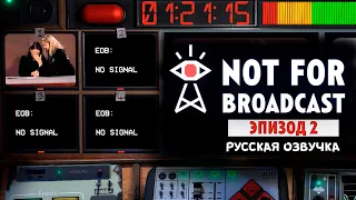 РАСКОЛ В ТАНДЕМЕ ► NOT FOR BROADCAST | НЕ ДЛЯ ЭФИРА ЭПИЗОД 2 #3 РУССКАЯ ОЗВУЧКА