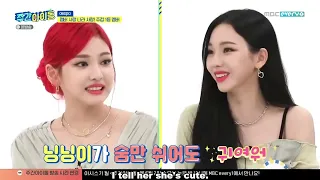 ENGSUB Weekly Idol EP513 Aespa