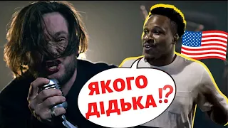 Реакція американця🔥 KARNA - Party на Прикарпатті / Ukrainian Music Reaction