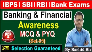 Top 25 MCQ Set 05 | Banking & Financial Awareness | IBPS/SBI/RBI/RRB Bank/Other Bank | Rashid Sir