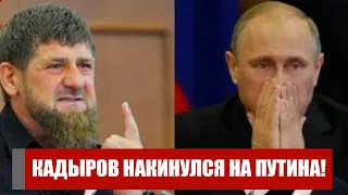 Началось! Кадыров накинулся на Путина: полный развал - РФ на грани! Снесут диктатора!