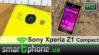 Sony Xperia Z1 Compact - Обзор. Защищенный мини-флагман с 20.7 Мп камерой