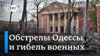 Обстрел музея в Одессе и спутниковые снимки с повреждениями ракетного корабля "Аскольд"