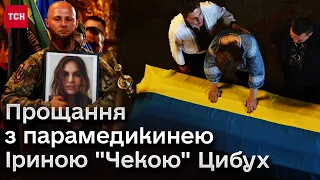 🕯️ Пісні замість журби, донати - замість квітів! У Києві попрощалися із парамедикинею Іриною Цибух