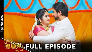 Pelli Pusthakam | 3rd May 2024 | Full Episode No 326 | ETV Telugu