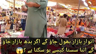 Biggest Lunda Bazar of Pakistan | Budh Bazar | Aladin Bachat Bazar Karachi | Branded Heels & Bags