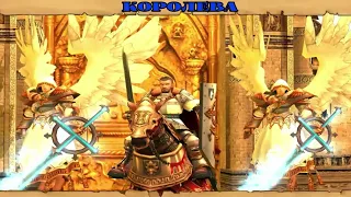 Heroes of Might and Magic V - Кампания Ордена Порядка (РУС/СУБ)