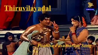 Paartha Pasumaram Full Video Song l Thiruvilayadal l Sivaji Ganesan l Savitri ...