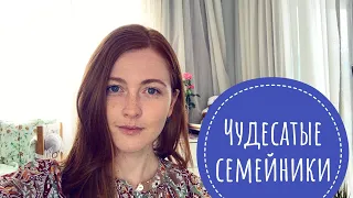 Как испортить жизнь ребёнку? 💩 как НЕ нужно 💩 деструктивные сценарии семейного образования