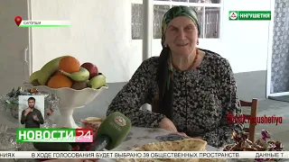 Жительница селения Сагопши получила возможность совершить паломничество в Мекку