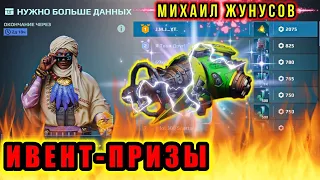 🐻 Жесть в ЧЕМПИОН лиге 482.ПРОХОЖДЕНИЕ !!! 🔥