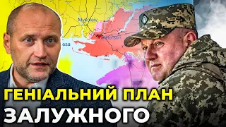 ВСЯ ХЕРСОНЩИНА ПІД ВОГНЕВИМ КОНТРОЛЕМ ЗСУ / БЕРЕЗА розкрив масштаби КОНТРНАСТУПУ