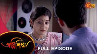 Agnishikha - Full Episode | 18 Oct 2021 | Sun Bangla TV Serial | Bengali Serial