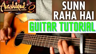 Sunn Raha Hai Na Tu - Guitar Riff Tutorial | Archan Dutta