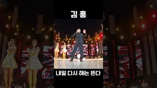 김홍 - 내일 다시 해가 뜬다